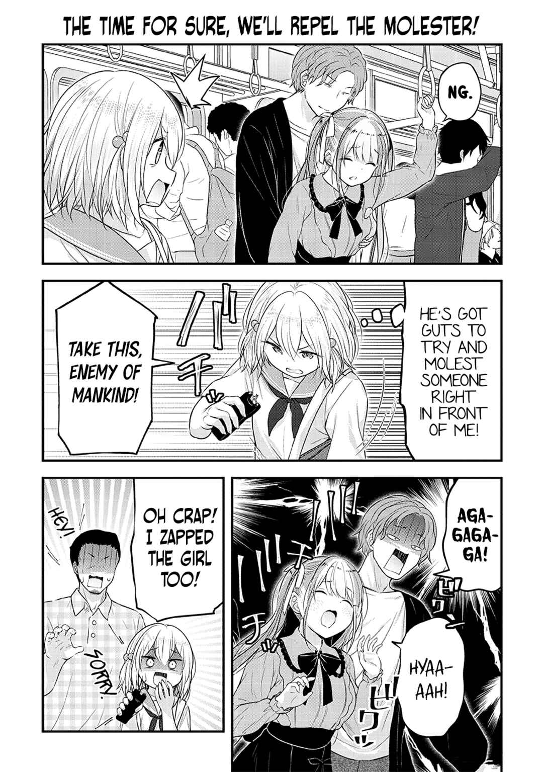 Page 12 Chapter 14 Constable Sakuma and Constable Hanaoka Started Dating