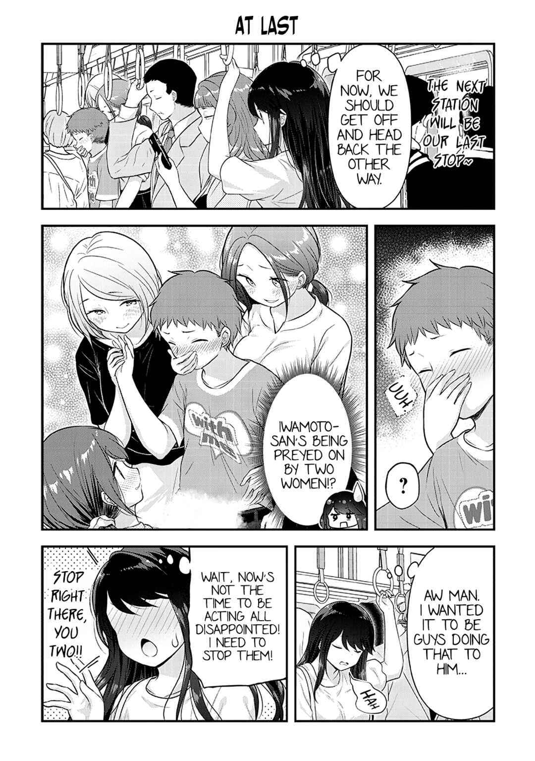 Page 14 Chapter 14 Constable Sakuma and Constable Hanaoka Started Dating