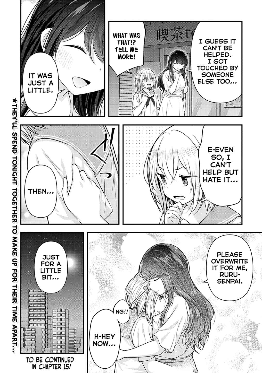 Page 16 Chapter 14 Constable Sakuma and Constable Hanaoka Started Dating