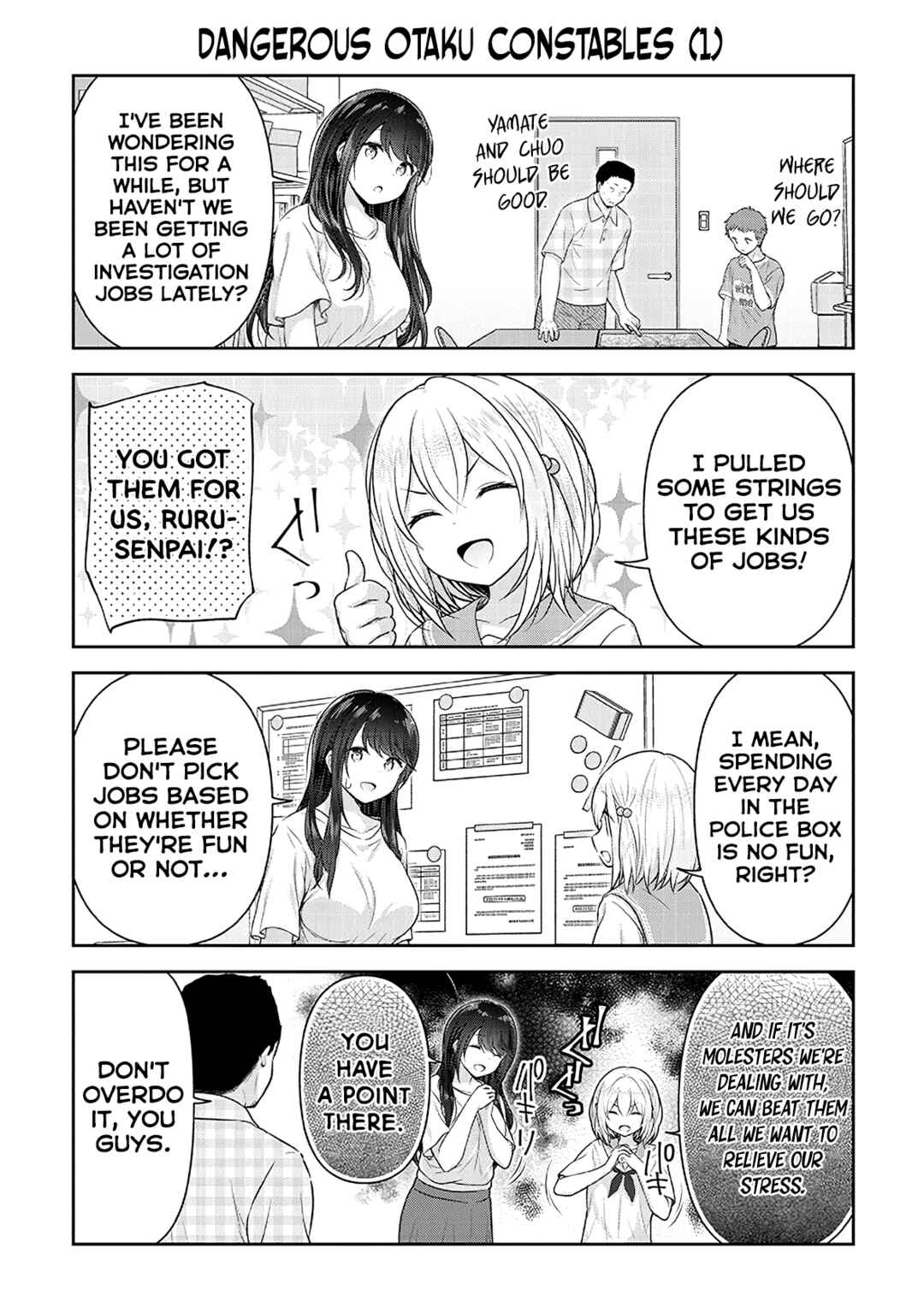 Page 4 Chapter 14 Constable Sakuma and Constable Hanaoka Started Dating