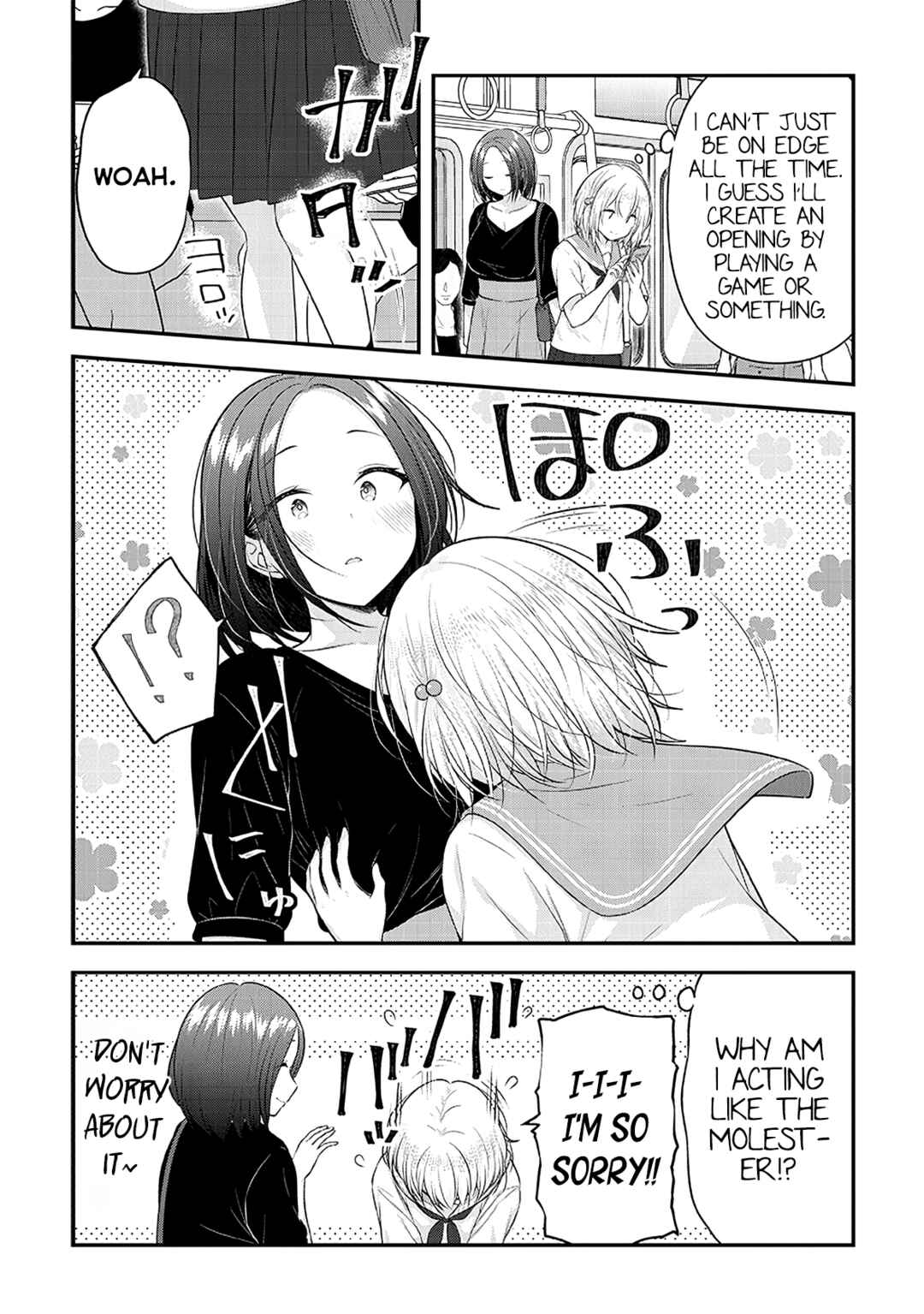 Page 8 Chapter 14 Constable Sakuma and Constable Hanaoka Started Dating