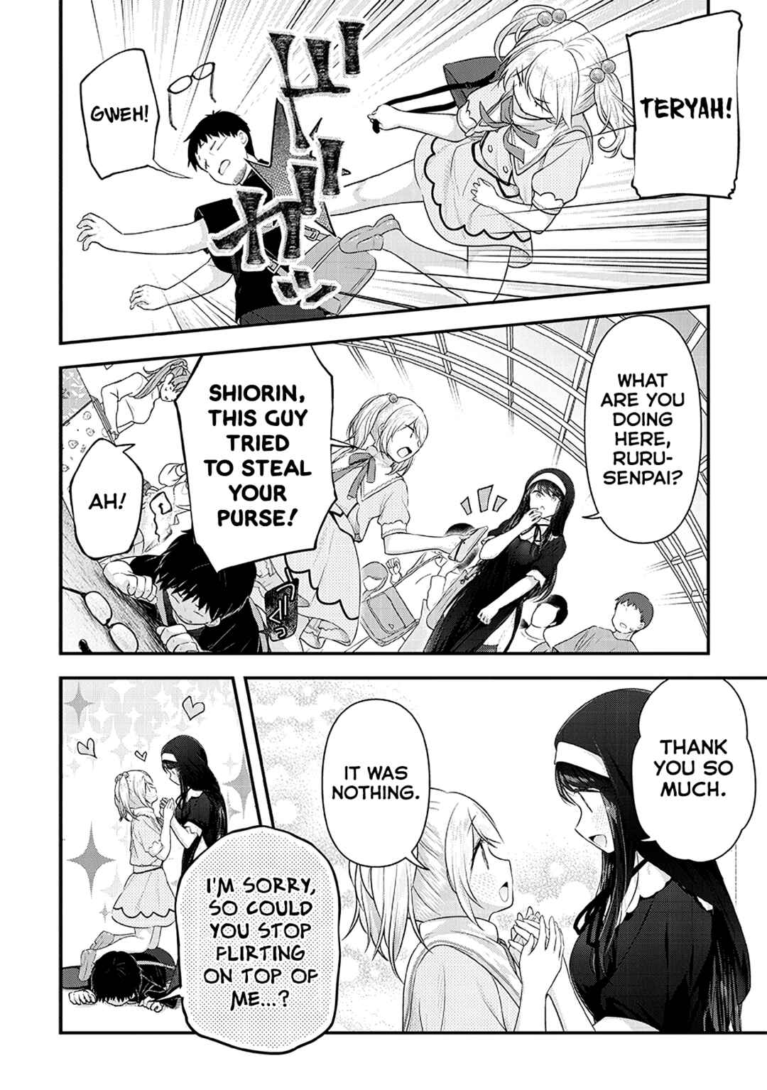 Page 14 Chapter 13 Constable Sakuma and Constable Hanaoka Started Dating