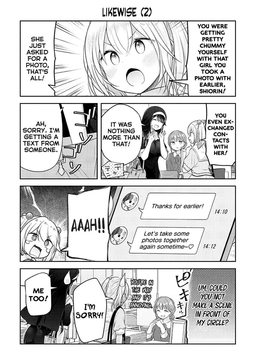 Page 17 Chapter 13 Constable Sakuma and Constable Hanaoka Started Dating