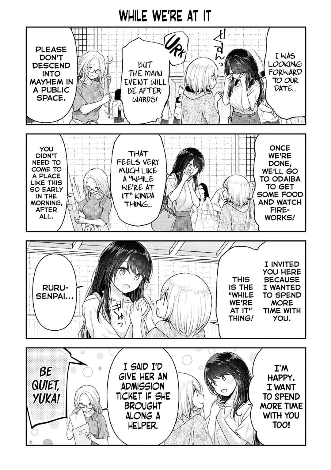 Page 3 Chapter 13 Constable Sakuma and Constable Hanaoka Started Dating