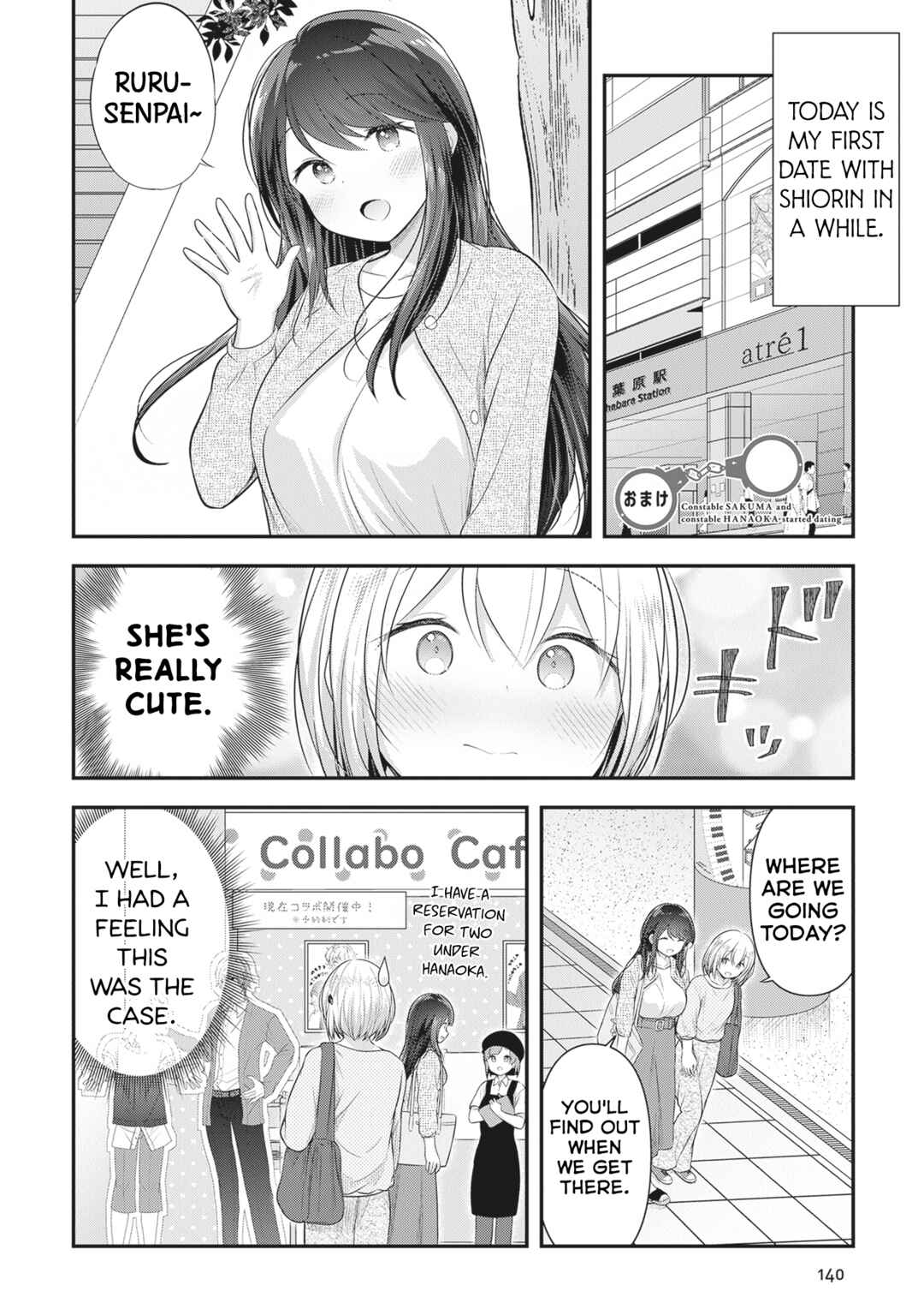 Page 7 Chapter 16.5 Constable Sakuma and Constable Hanaoka Started Dating