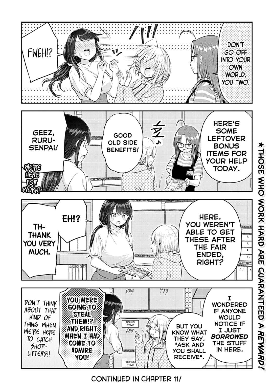Page 16 Chapter 10 Constable Sakuma and Constable Hanaoka Started Dating