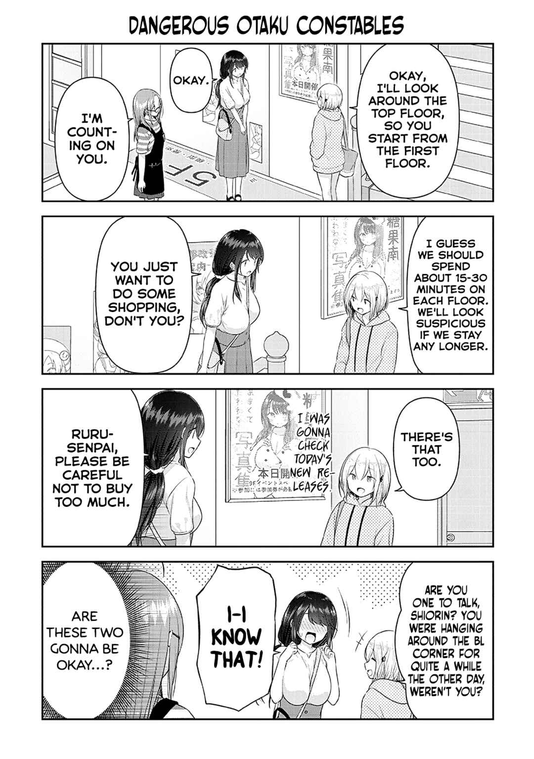 Page 5 Chapter 10 Constable Sakuma and Constable Hanaoka Started Dating