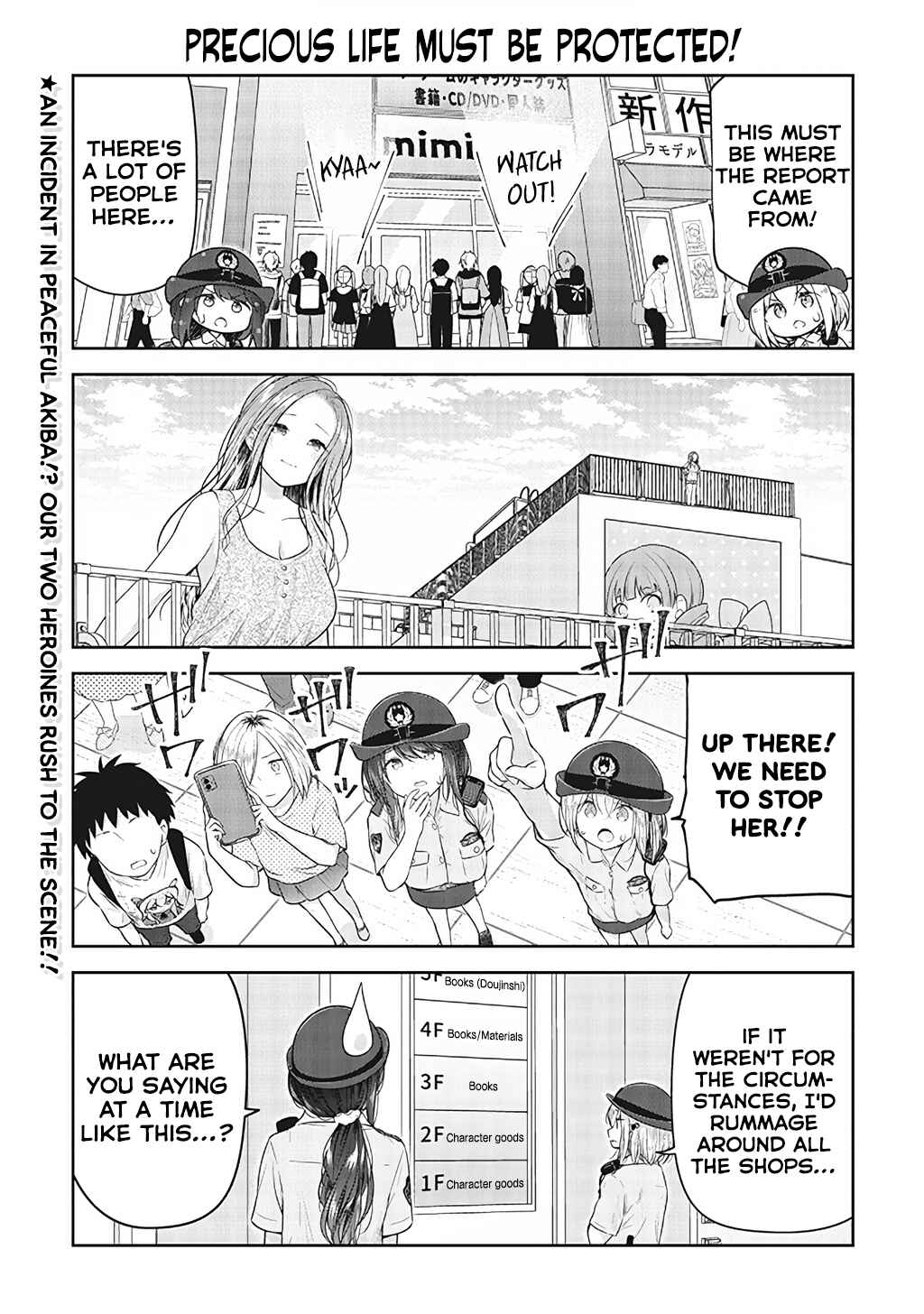 Page 1 Chapter 8 Constable Sakuma and Constable Hanaoka Started Dating