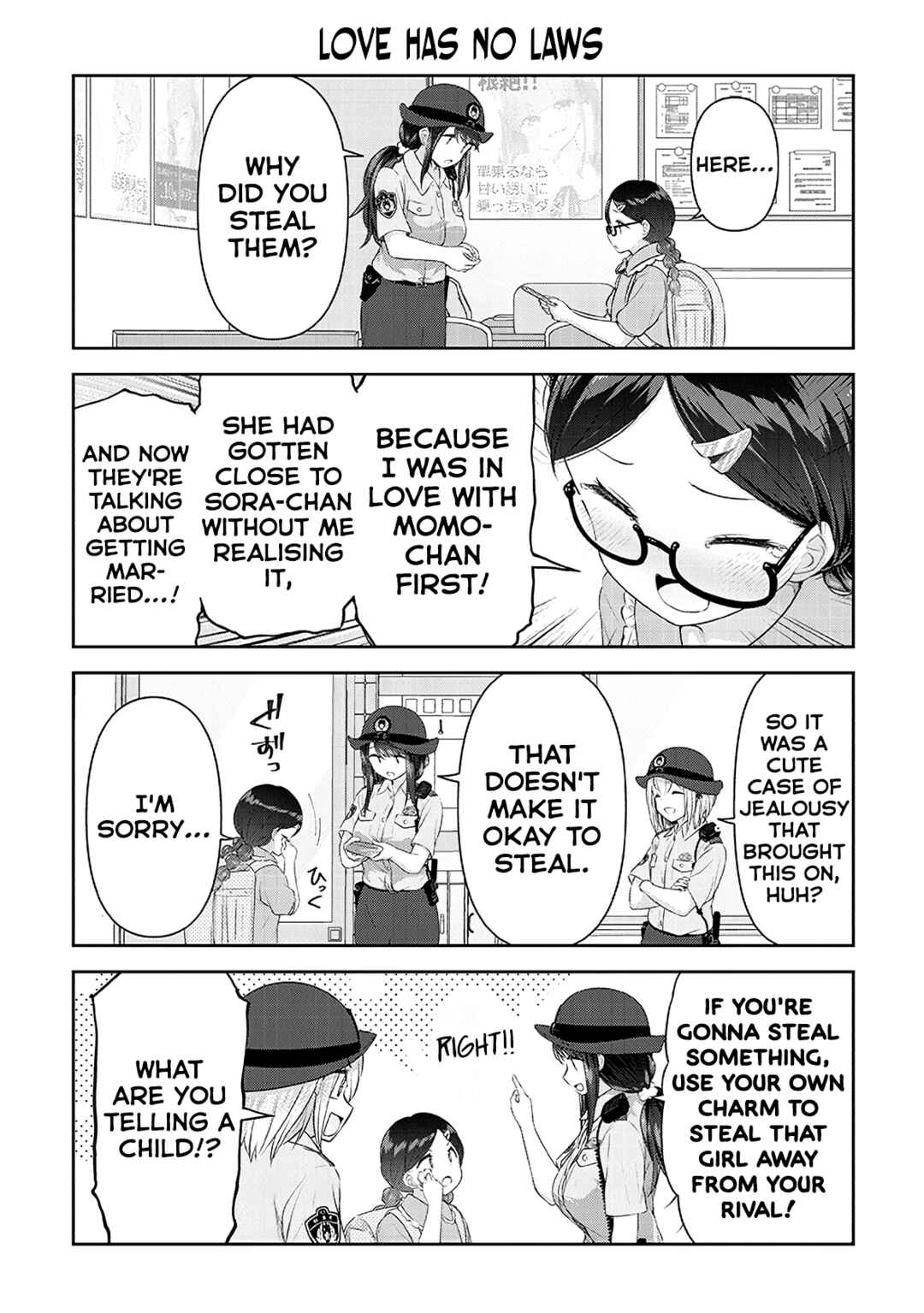 Page 13 Chapter 12 Constable Sakuma and Constable Hanaoka Started Dating