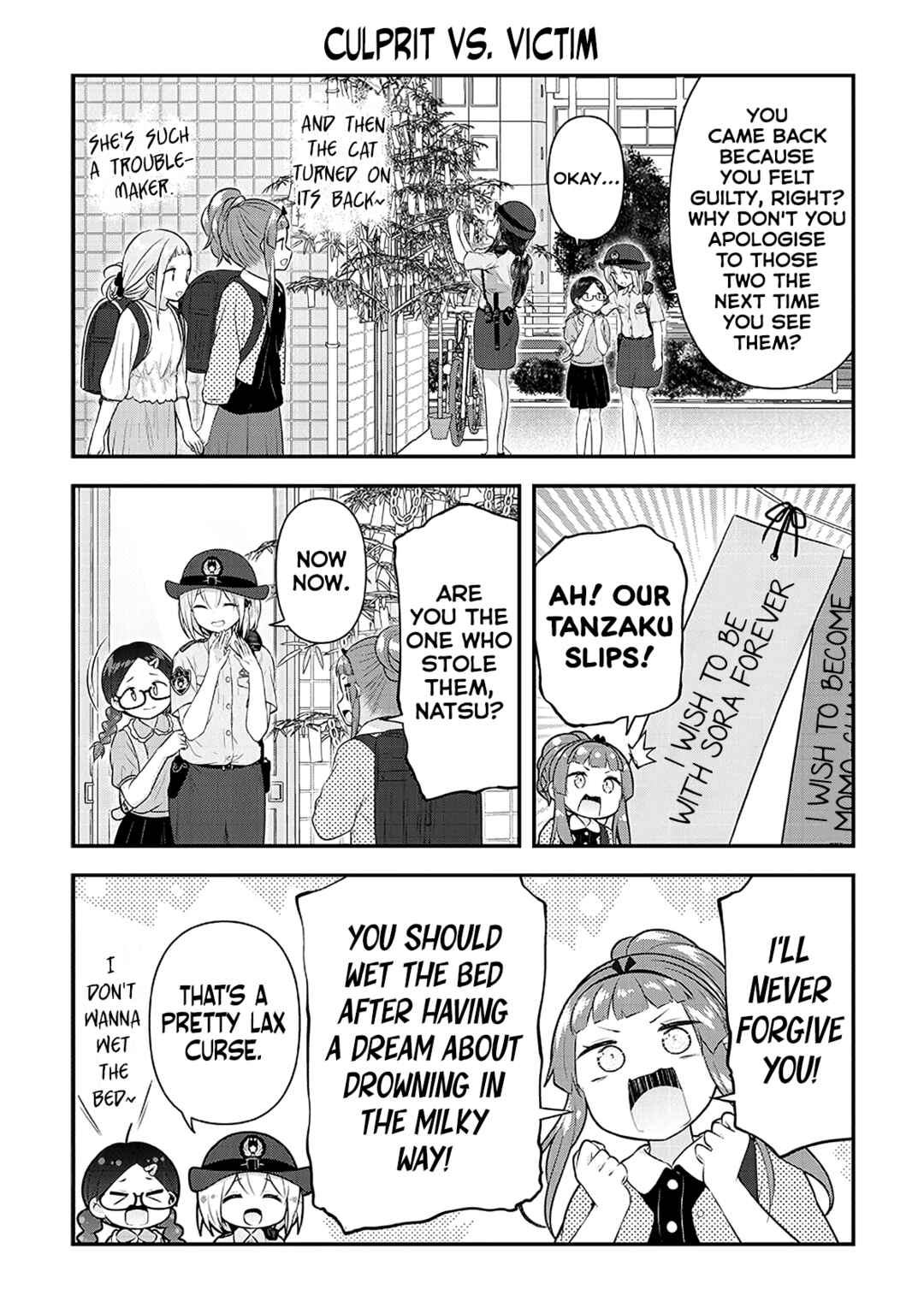 Page 14 Chapter 12 Constable Sakuma and Constable Hanaoka Started Dating