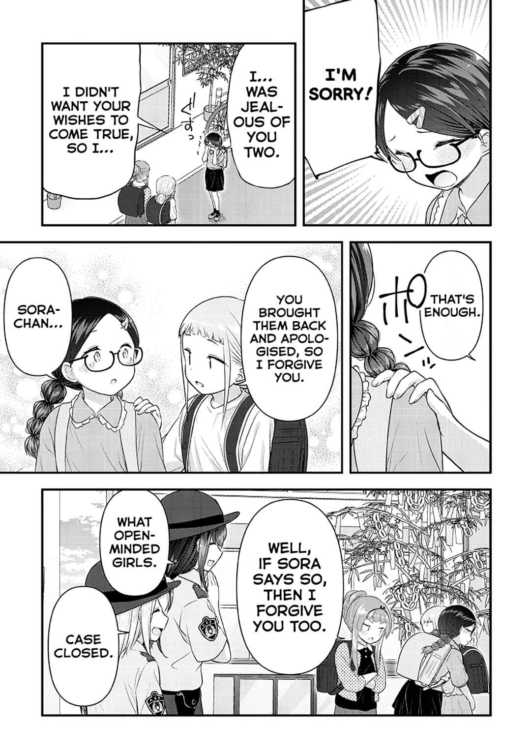 Page 15 Chapter 12 Constable Sakuma and Constable Hanaoka Started Dating