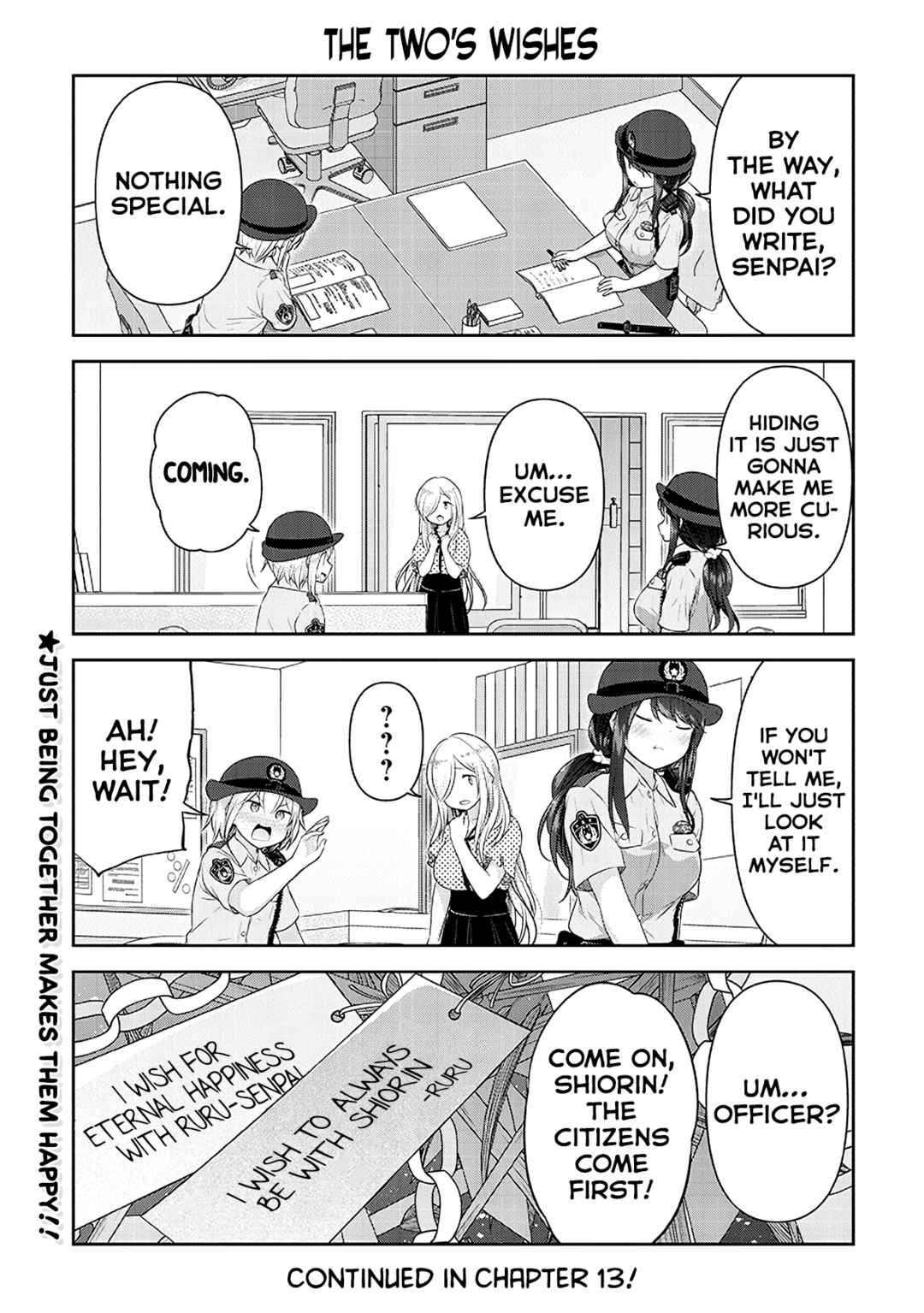 Page 17 Chapter 12 Constable Sakuma and Constable Hanaoka Started Dating