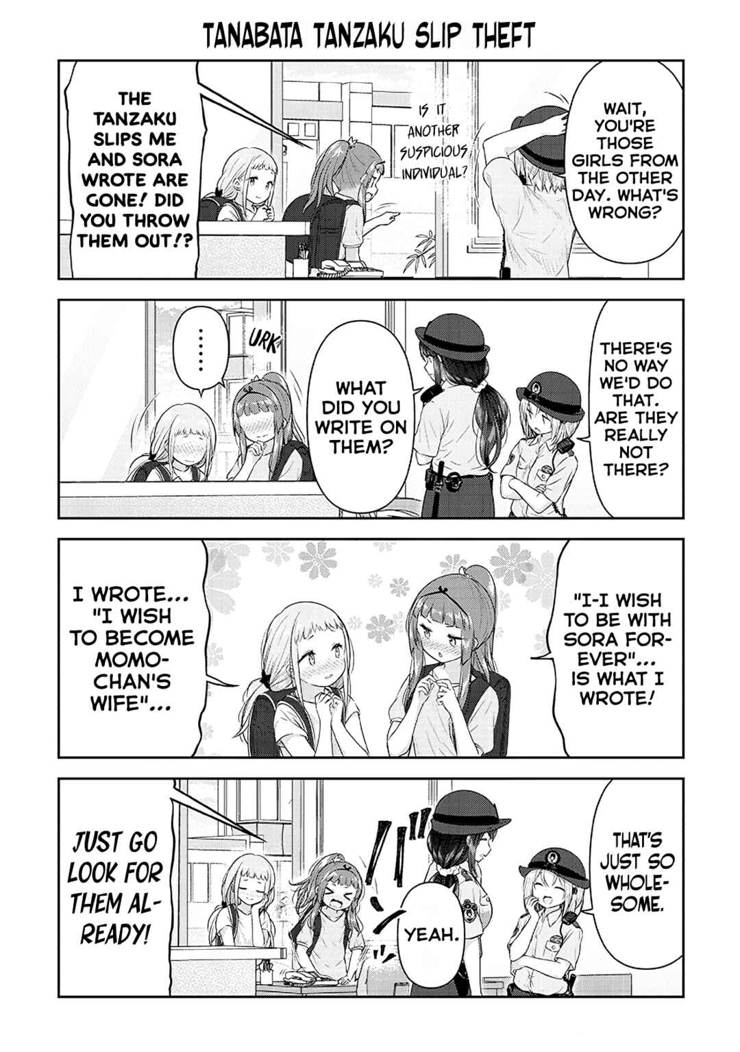 Page 7 Chapter 12 Constable Sakuma and Constable Hanaoka Started Dating