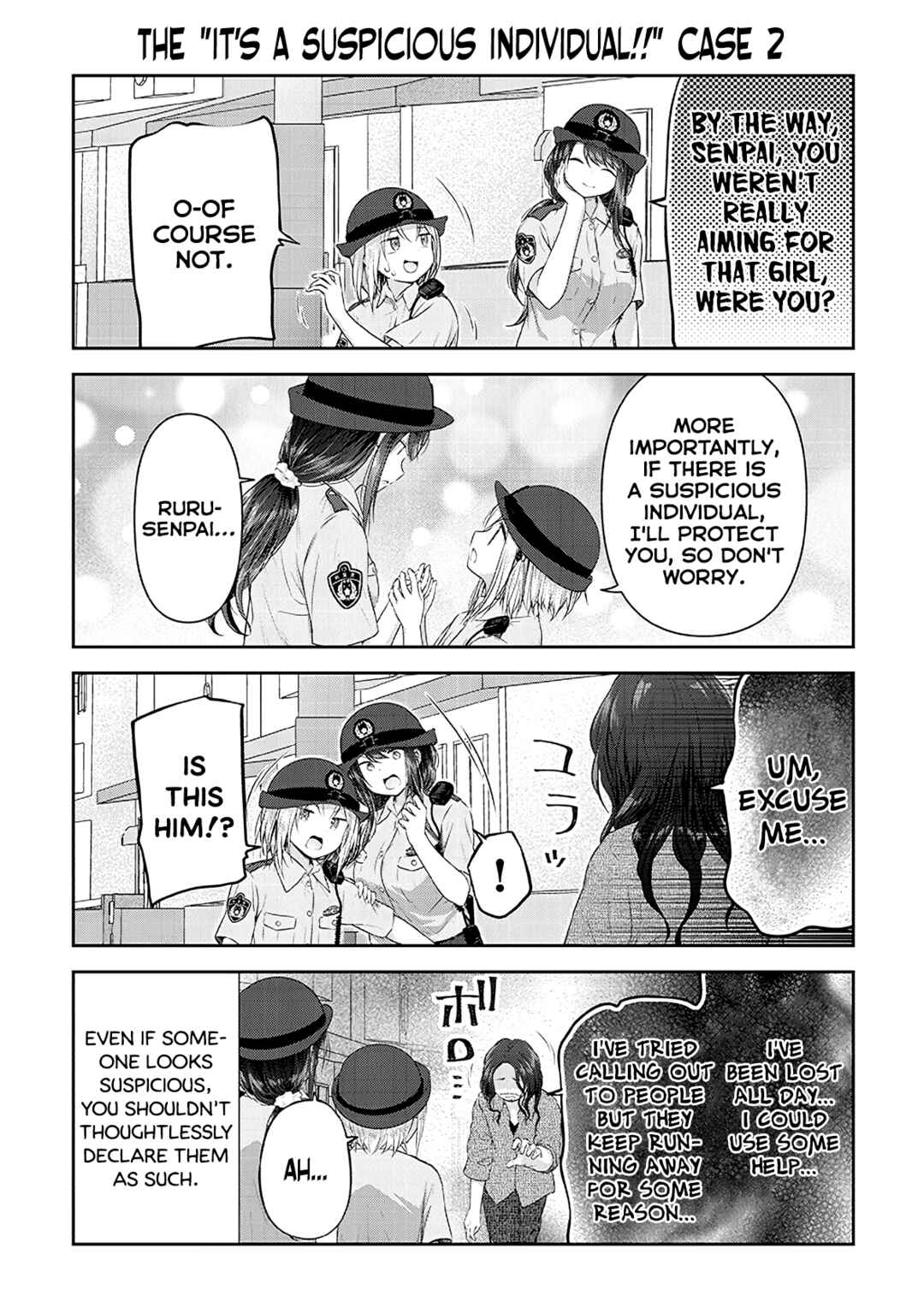 Page 7 Chapter 11 Constable Sakuma and Constable Hanaoka Started Dating