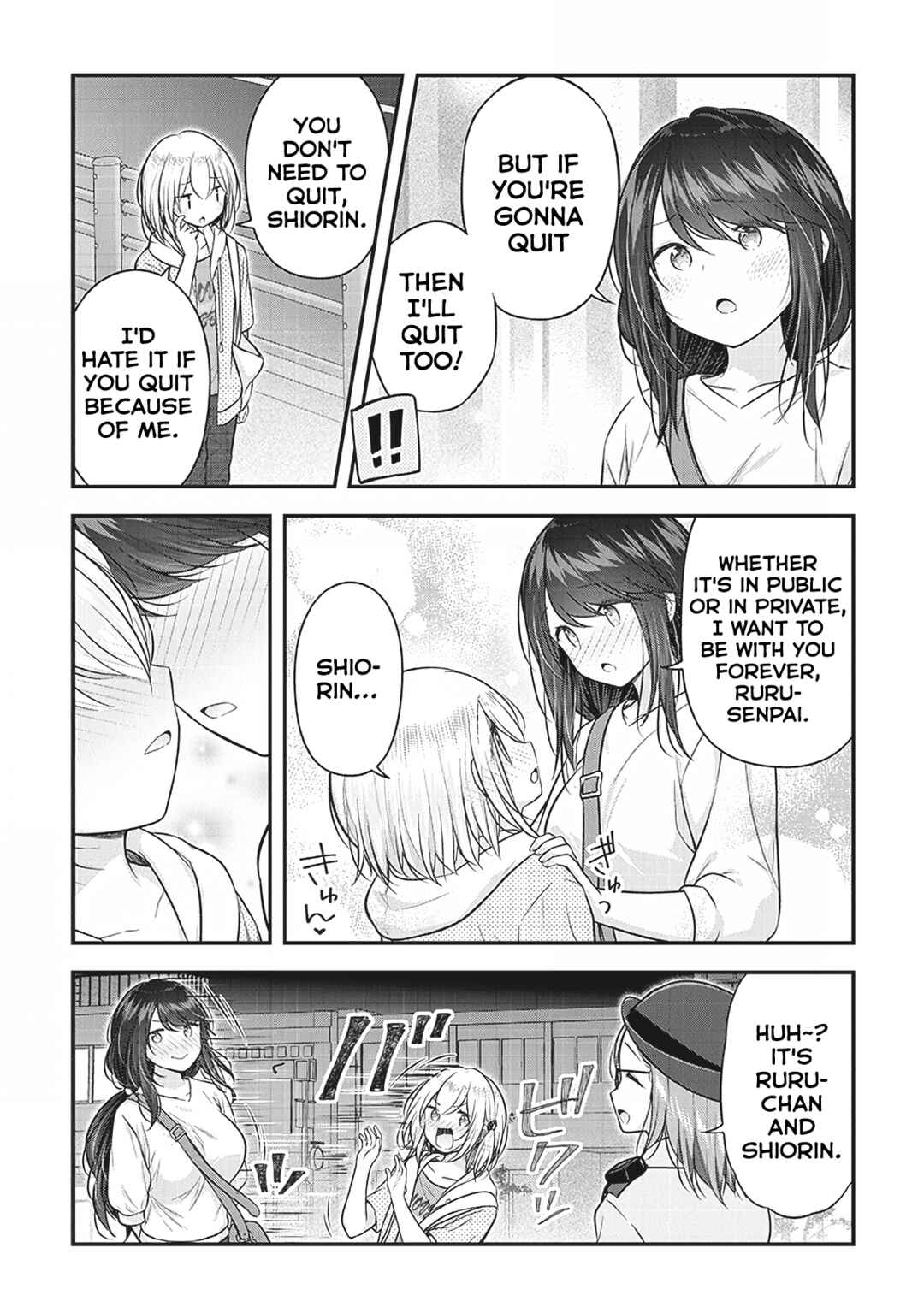Page 11 Chapter 7 Constable Sakuma and Constable Hanaoka Started Dating