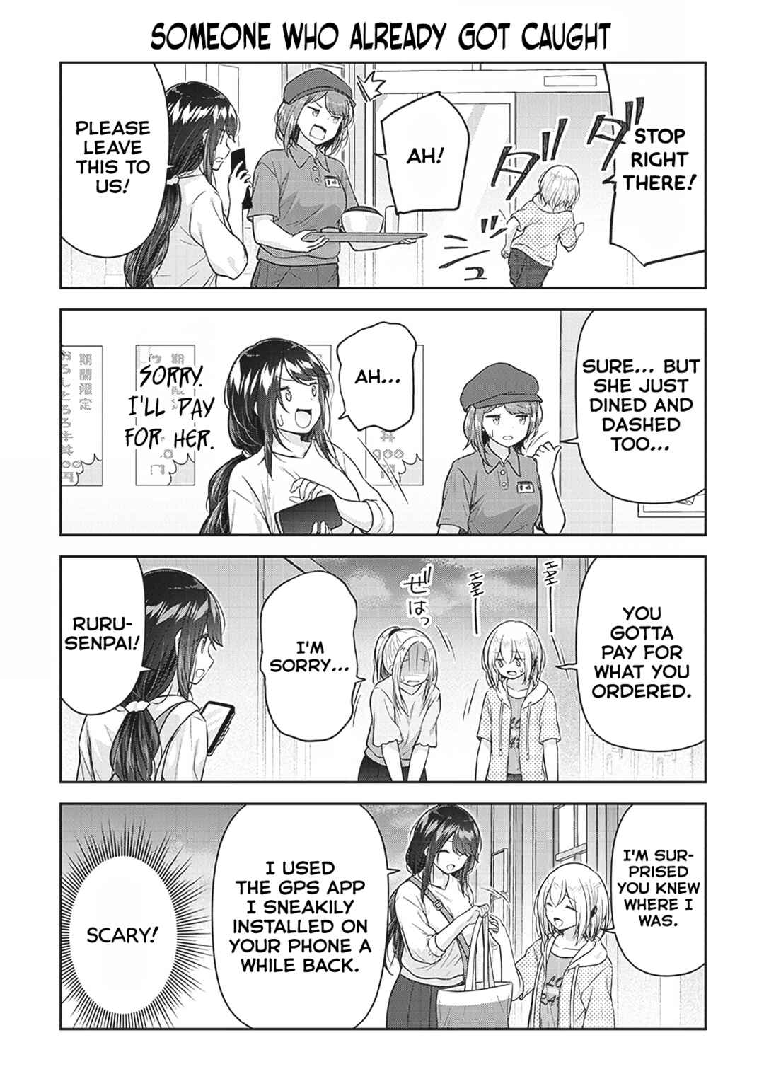 Page 9 Chapter 7 Constable Sakuma and Constable Hanaoka Started Dating