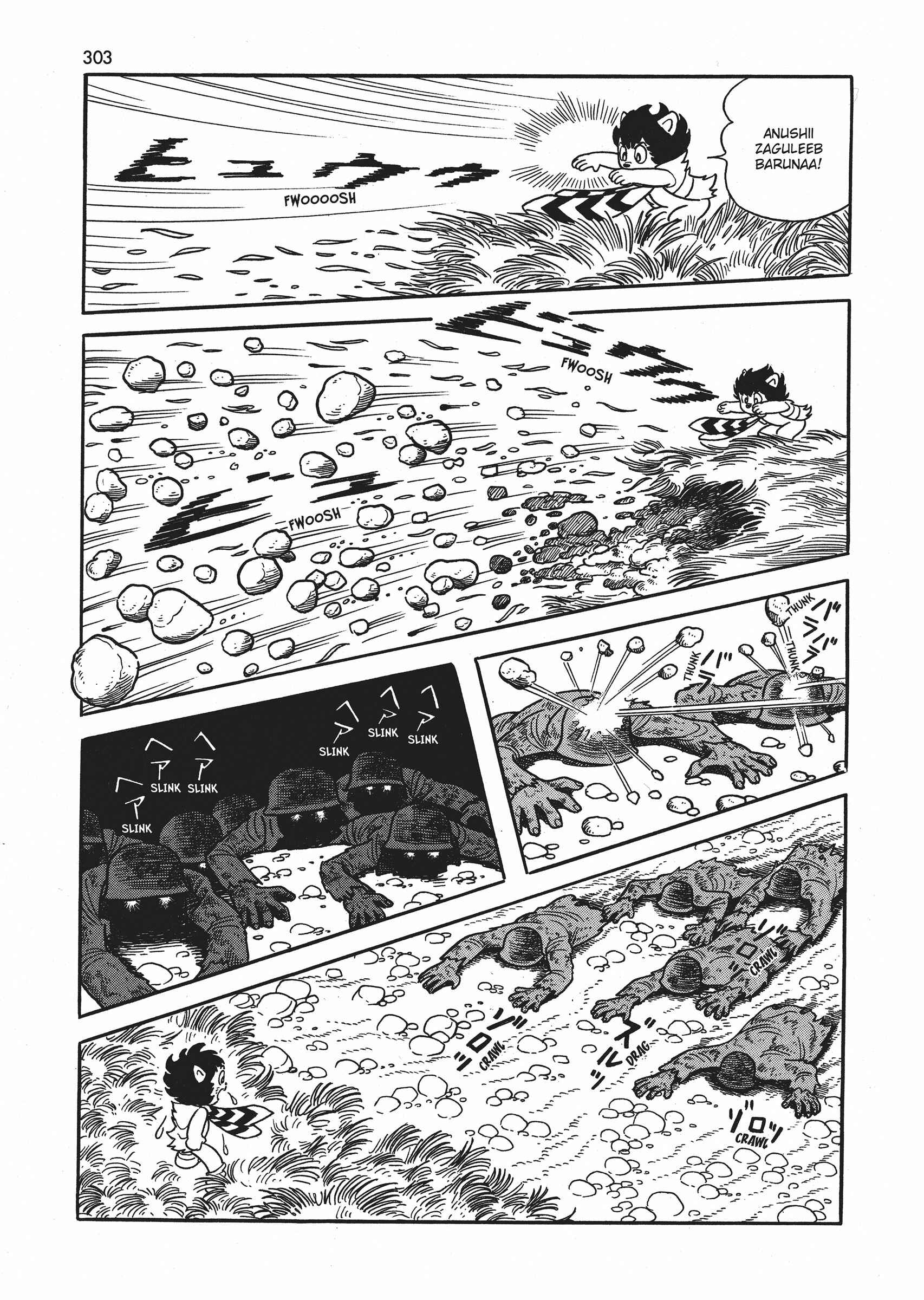 Page 33 Chapter 9 Say Hello to Bookila!