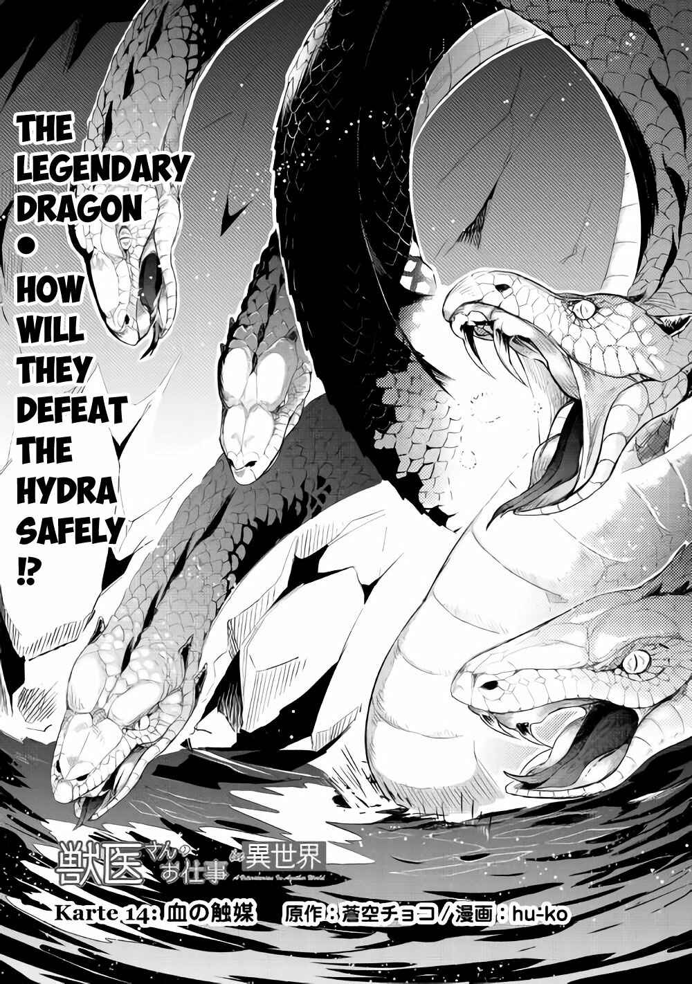 Page 2 Chapter 14 Jui-san no Oshigoto in Isekai
