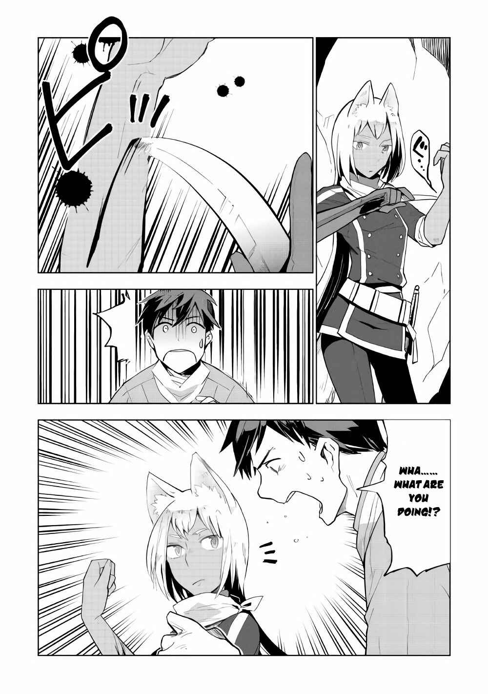 Page 5 Chapter 14 Jui-san no Oshigoto in Isekai