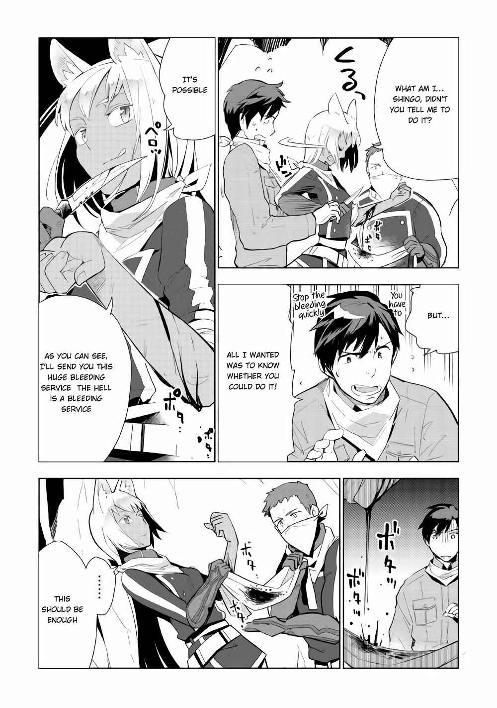Page 6 Chapter 14 Jui-san no Oshigoto in Isekai