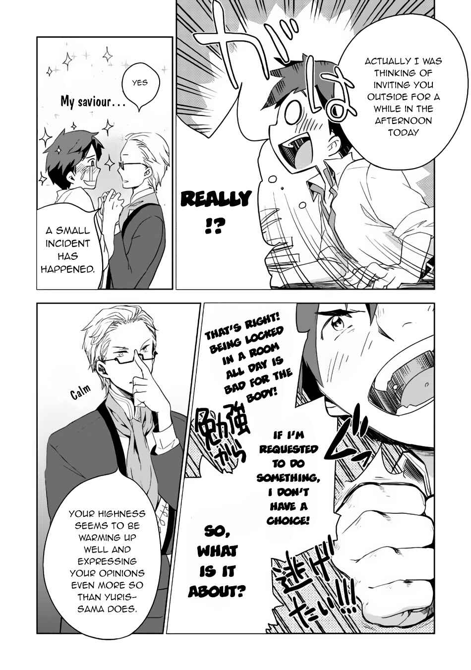 Page 17 Chapter 2 Jui-san no Oshigoto in Isekai