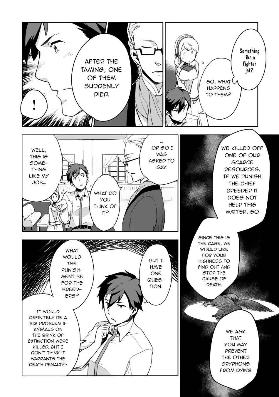 Page 19 Chapter 2 Jui-san no Oshigoto in Isekai