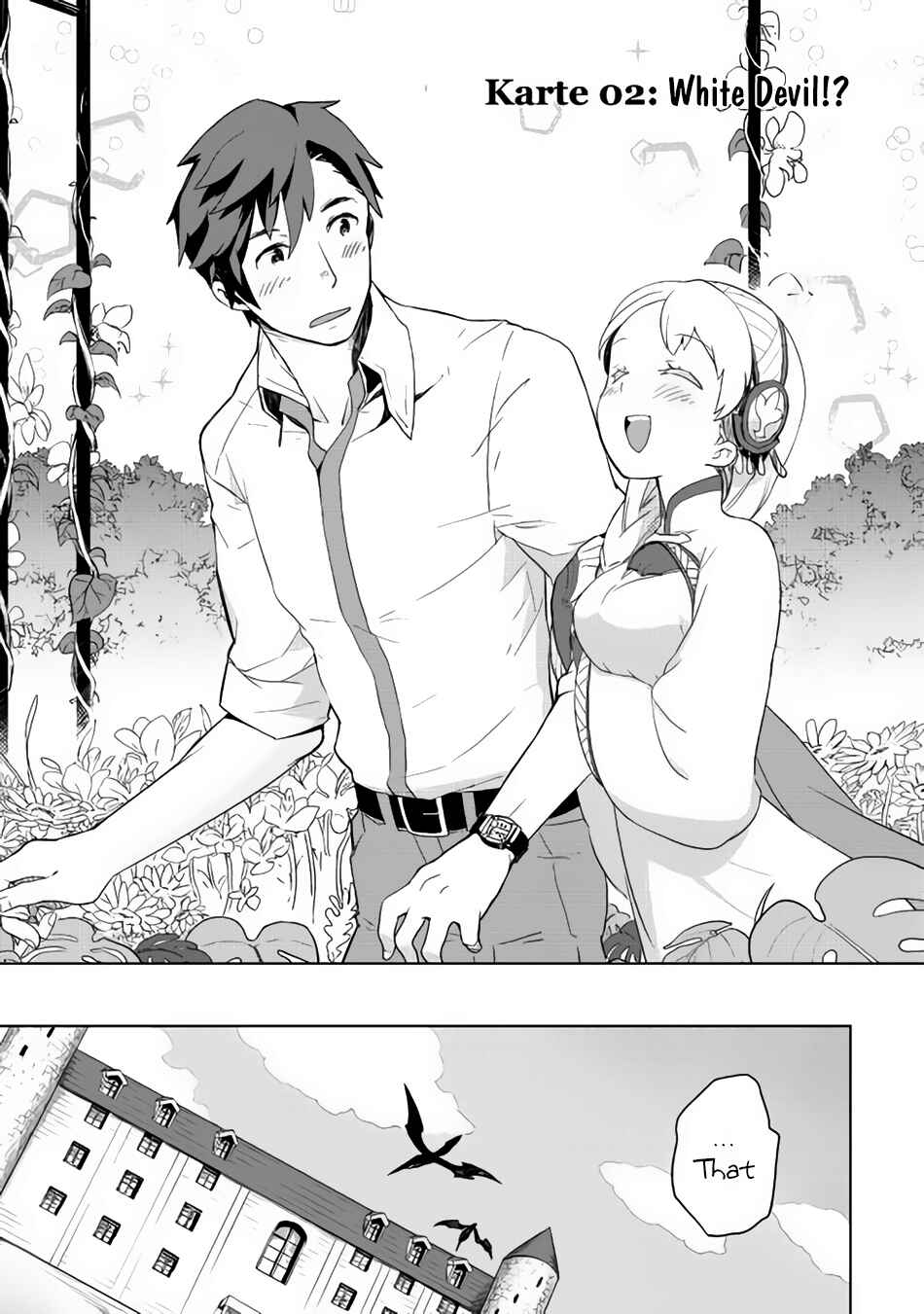 Page 2 Chapter 2 Jui-san no Oshigoto in Isekai