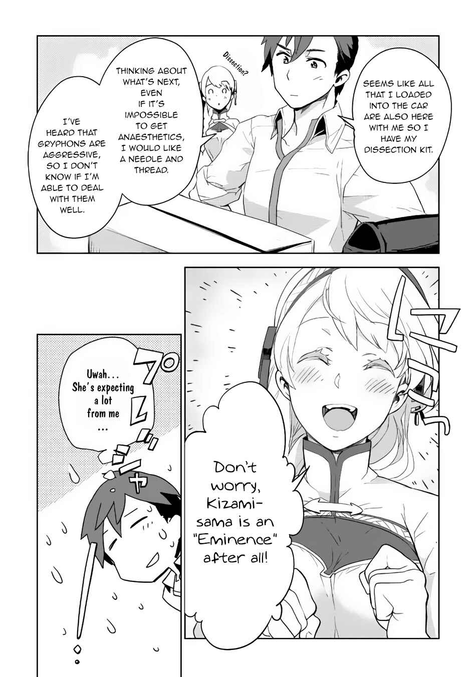 Page 25 Chapter 2 Jui-san no Oshigoto in Isekai