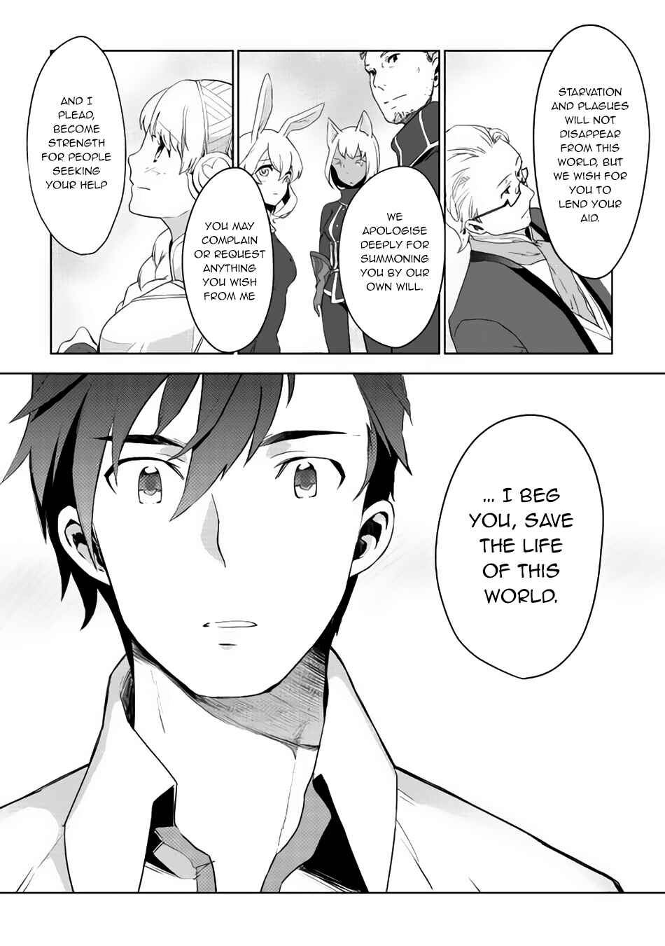 Page 7 Chapter 2 Jui-san no Oshigoto in Isekai