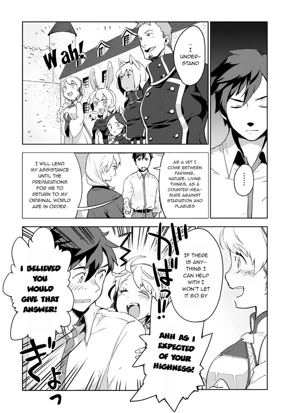 Page 8 Chapter 2 Jui-san no Oshigoto in Isekai