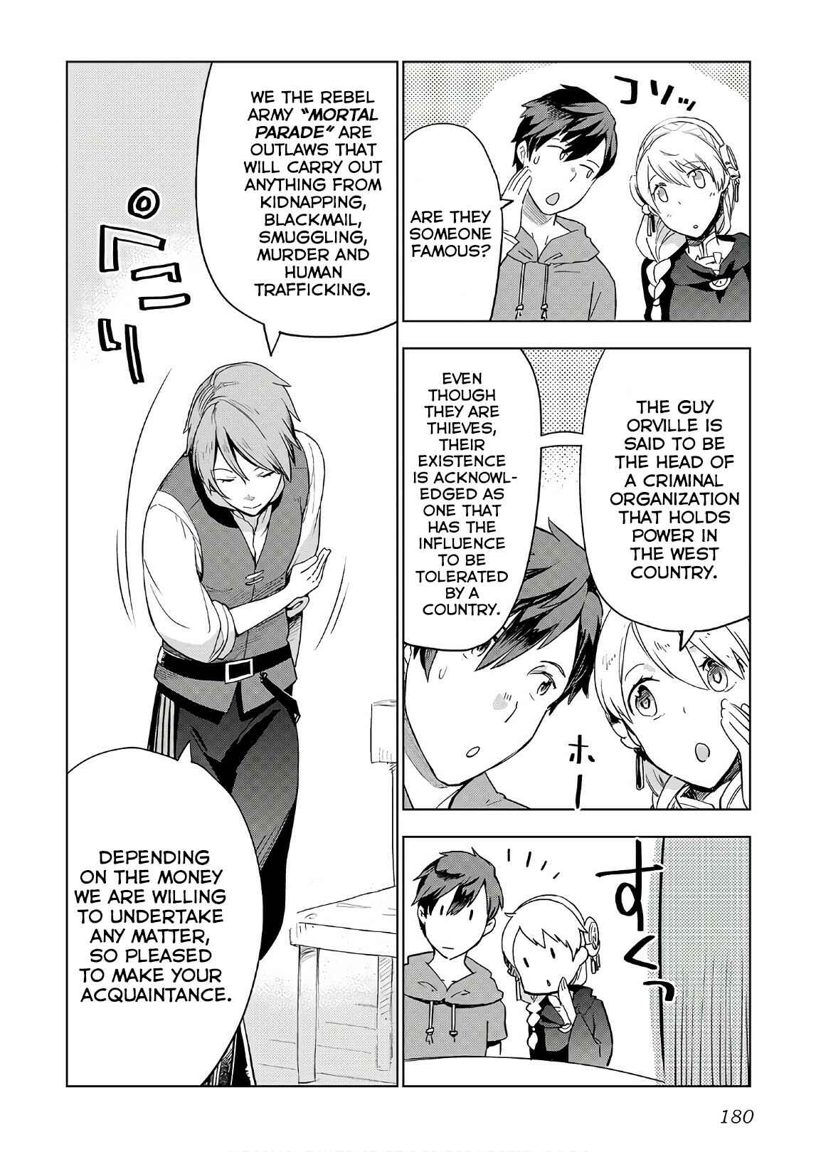 Page 7 Chapter 24 Jui-san no Oshigoto in Isekai