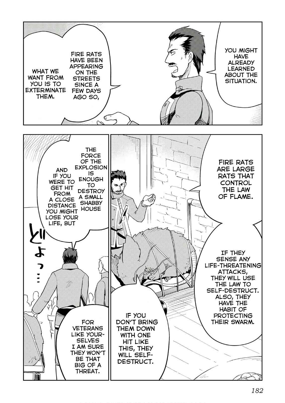 Page 9 Chapter 24 Jui-san no Oshigoto in Isekai