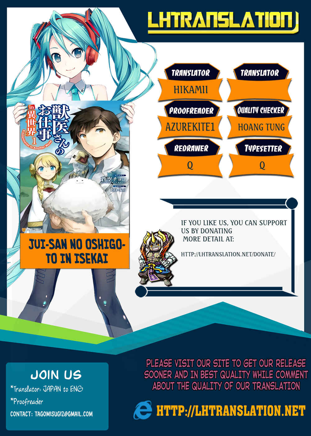 Page 1 Chapter 18 Jui-san no Oshigoto in Isekai
