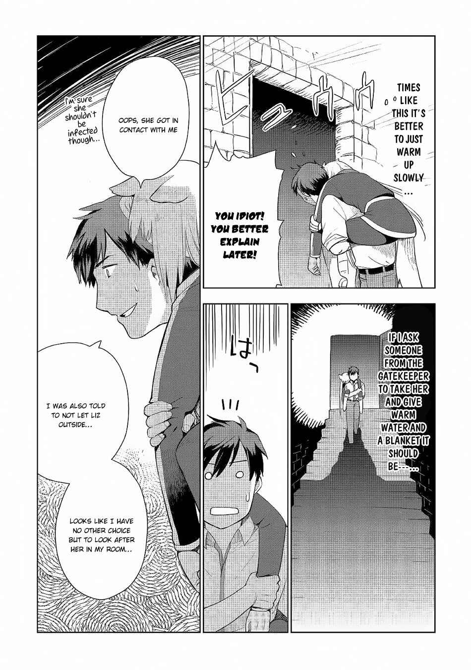 Page 11 Chapter 18 Jui-san no Oshigoto in Isekai