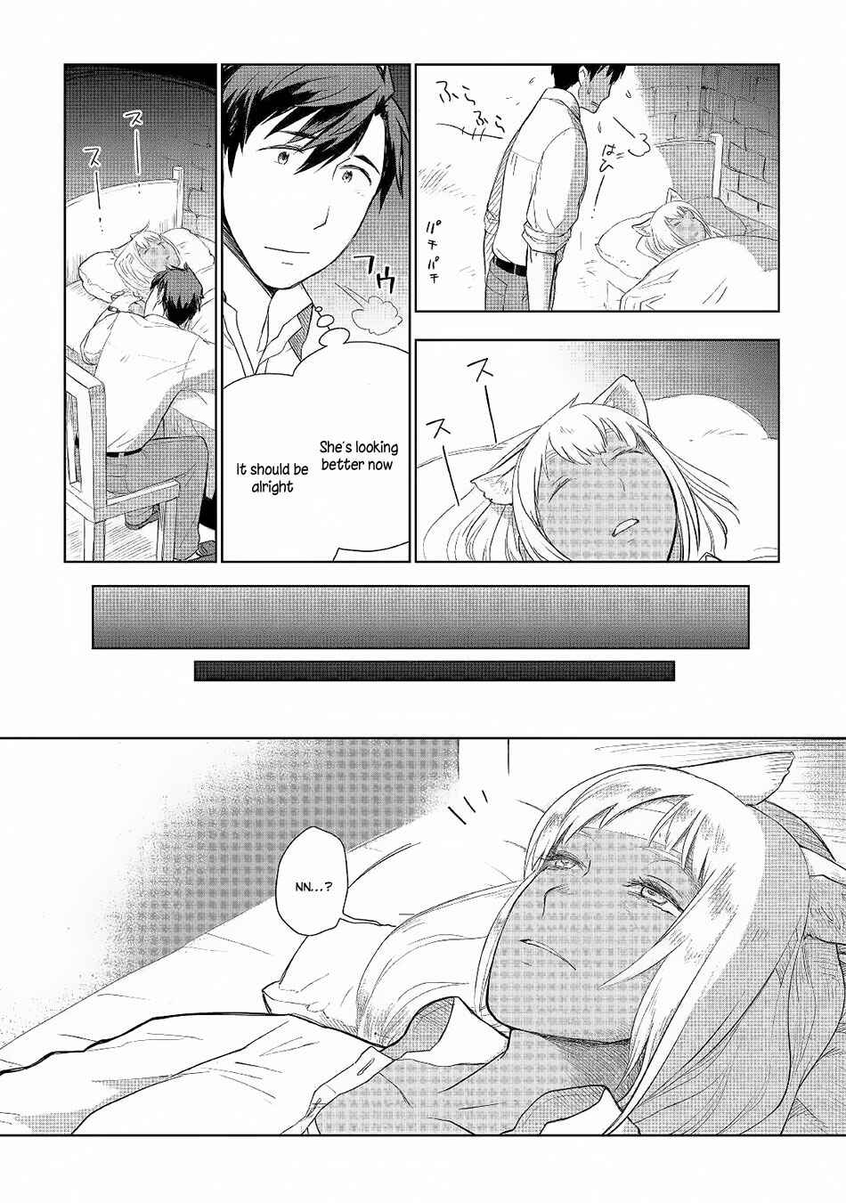Page 13 Chapter 18 Jui-san no Oshigoto in Isekai
