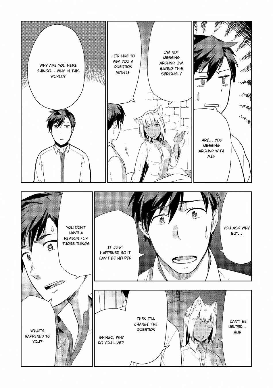 Page 16 Chapter 18 Jui-san no Oshigoto in Isekai