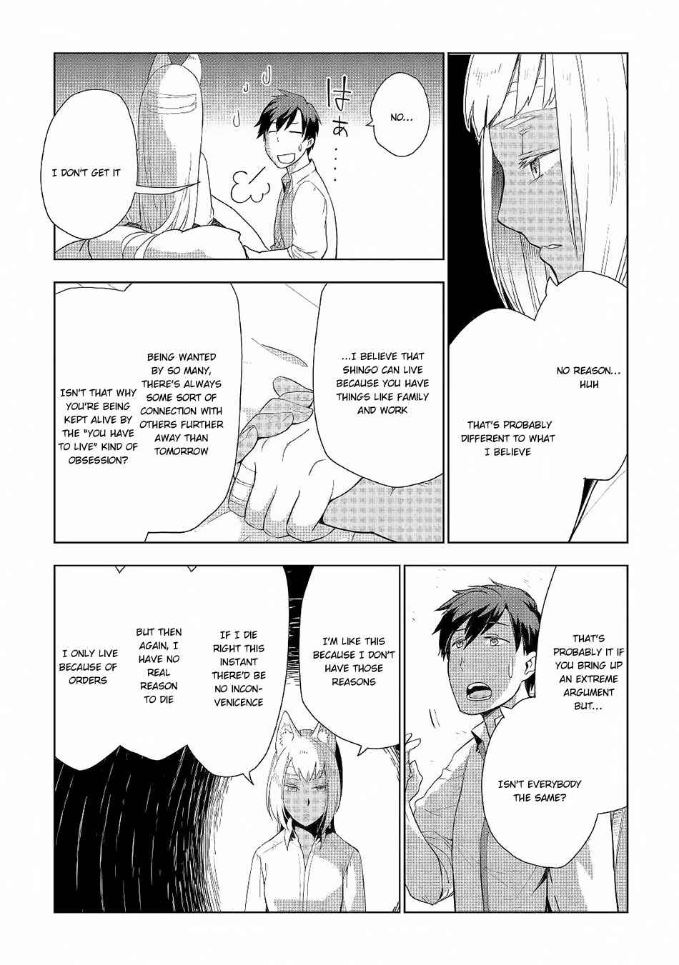 Page 17 Chapter 18 Jui-san no Oshigoto in Isekai