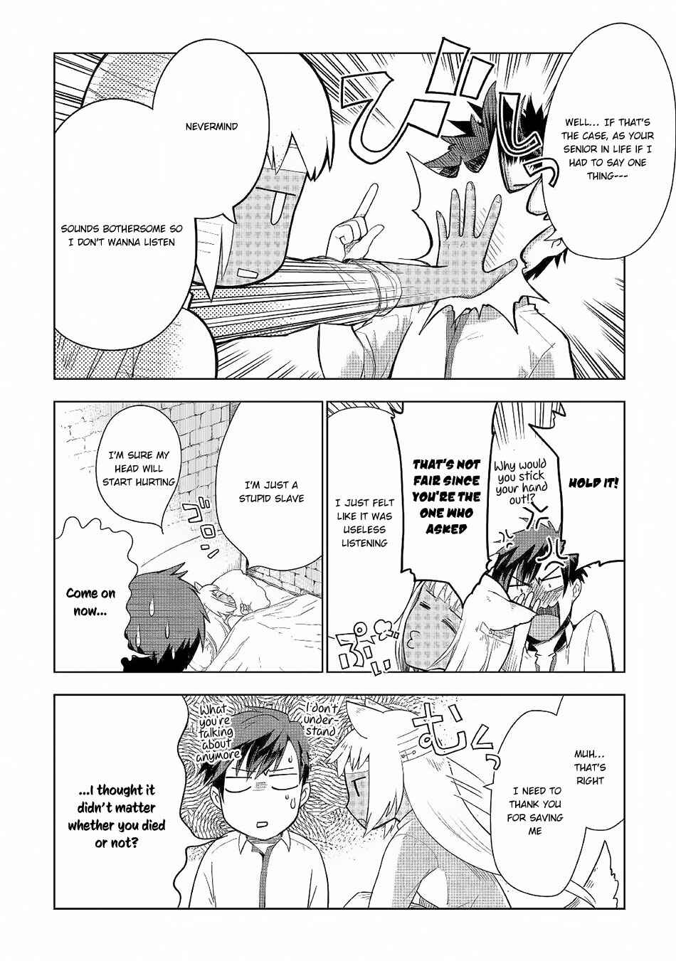 Page 19 Chapter 18 Jui-san no Oshigoto in Isekai