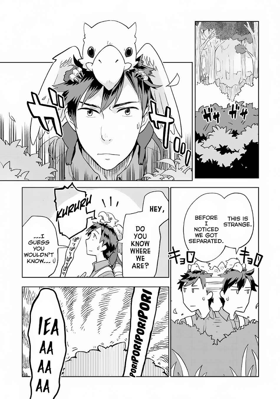 Page 11 Chapter 21 Jui-san no Oshigoto in Isekai