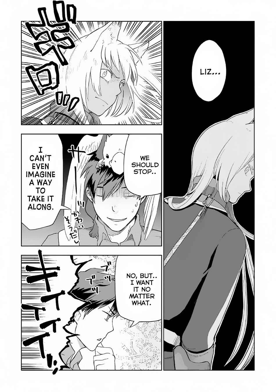 Page 16 Chapter 21 Jui-san no Oshigoto in Isekai