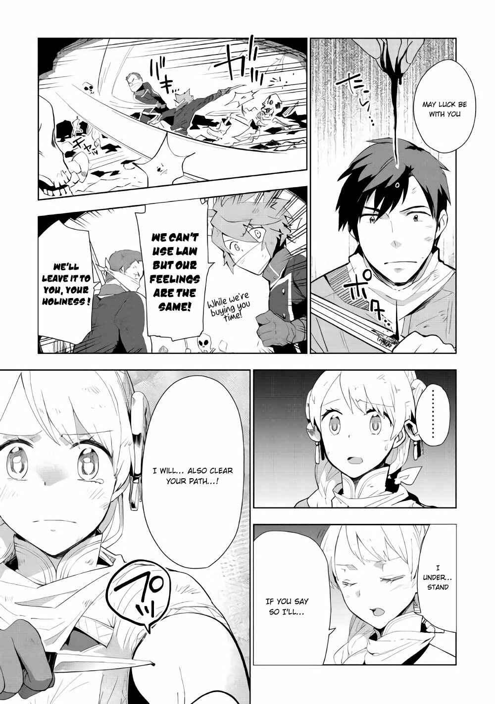 Page 16 Chapter 15 Jui-san no Oshigoto in Isekai
