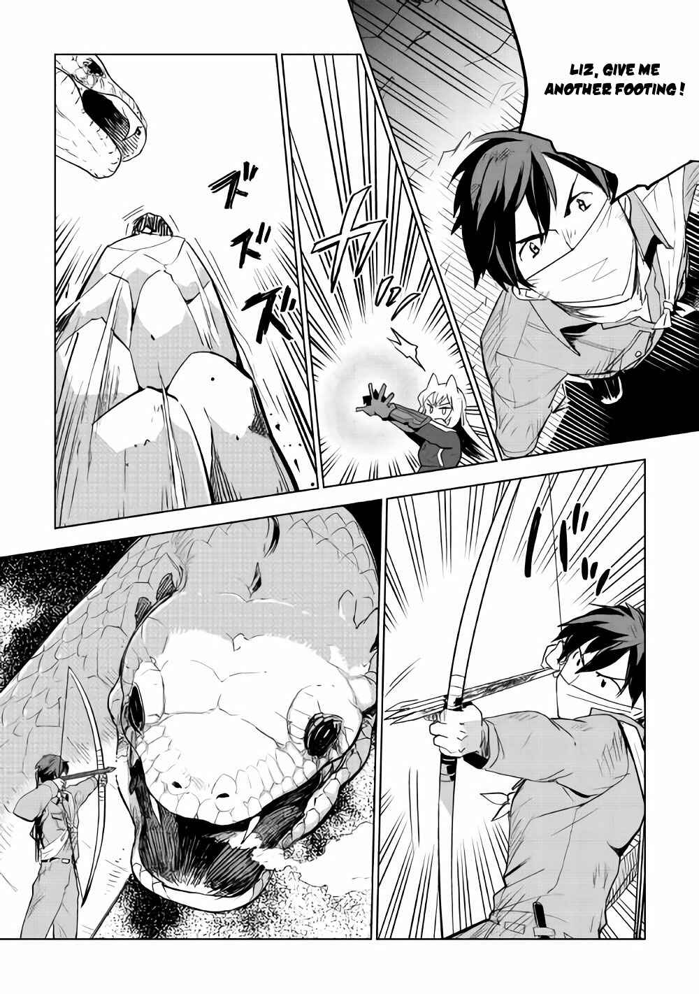 Page 23 Chapter 15 Jui-san no Oshigoto in Isekai