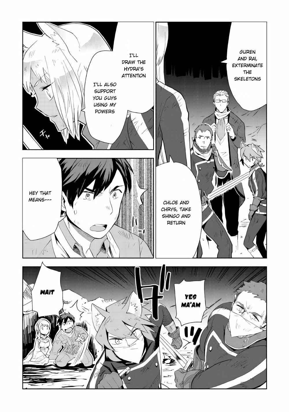 Page 6 Chapter 15 Jui-san no Oshigoto in Isekai