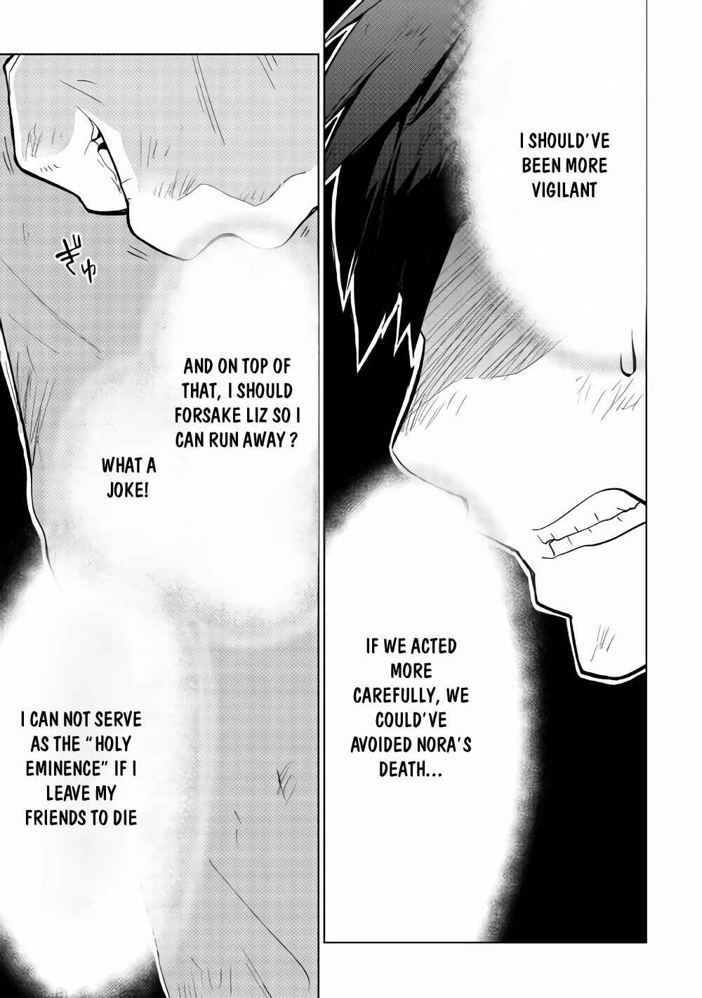 Page 9 Chapter 15 Jui-san no Oshigoto in Isekai