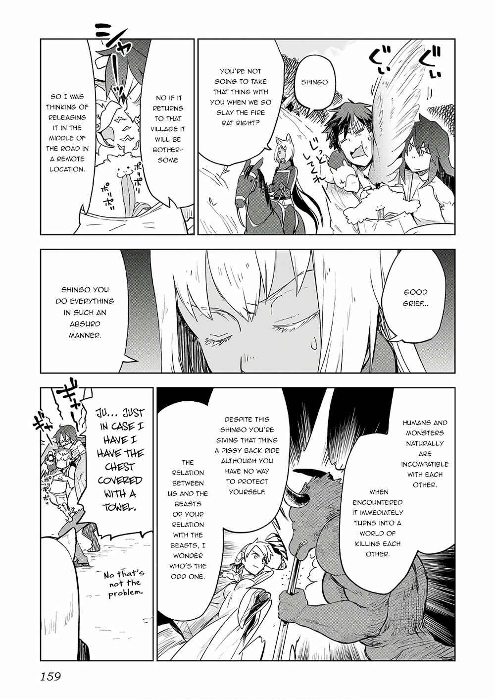 Page 10 Chapter 23 Jui-san no Oshigoto in Isekai