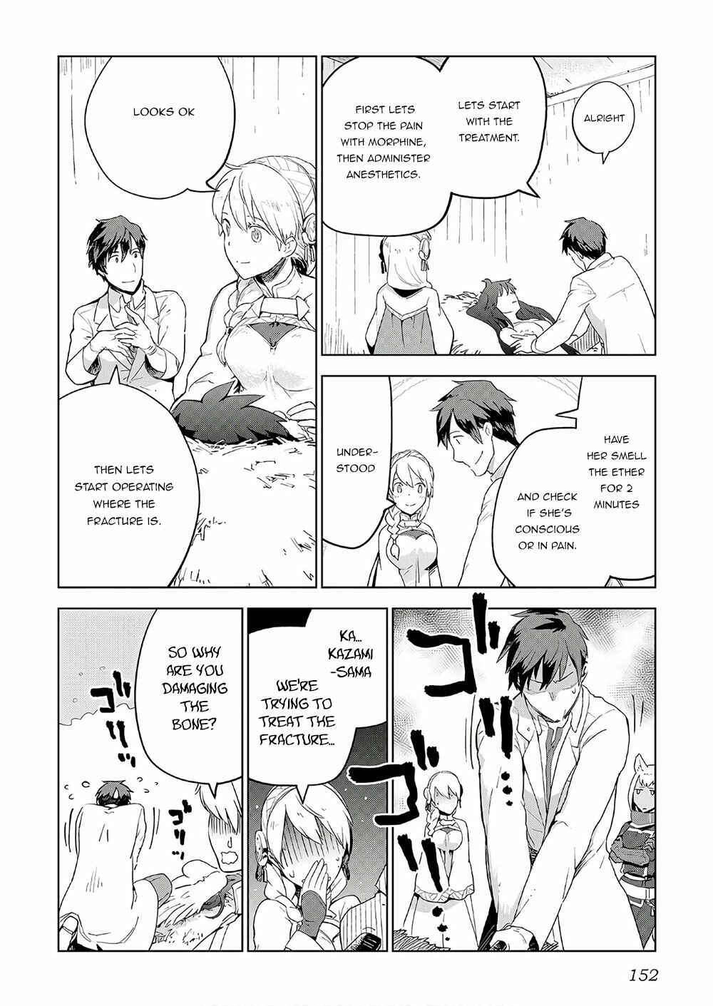 Page 3 Chapter 23 Jui-san no Oshigoto in Isekai