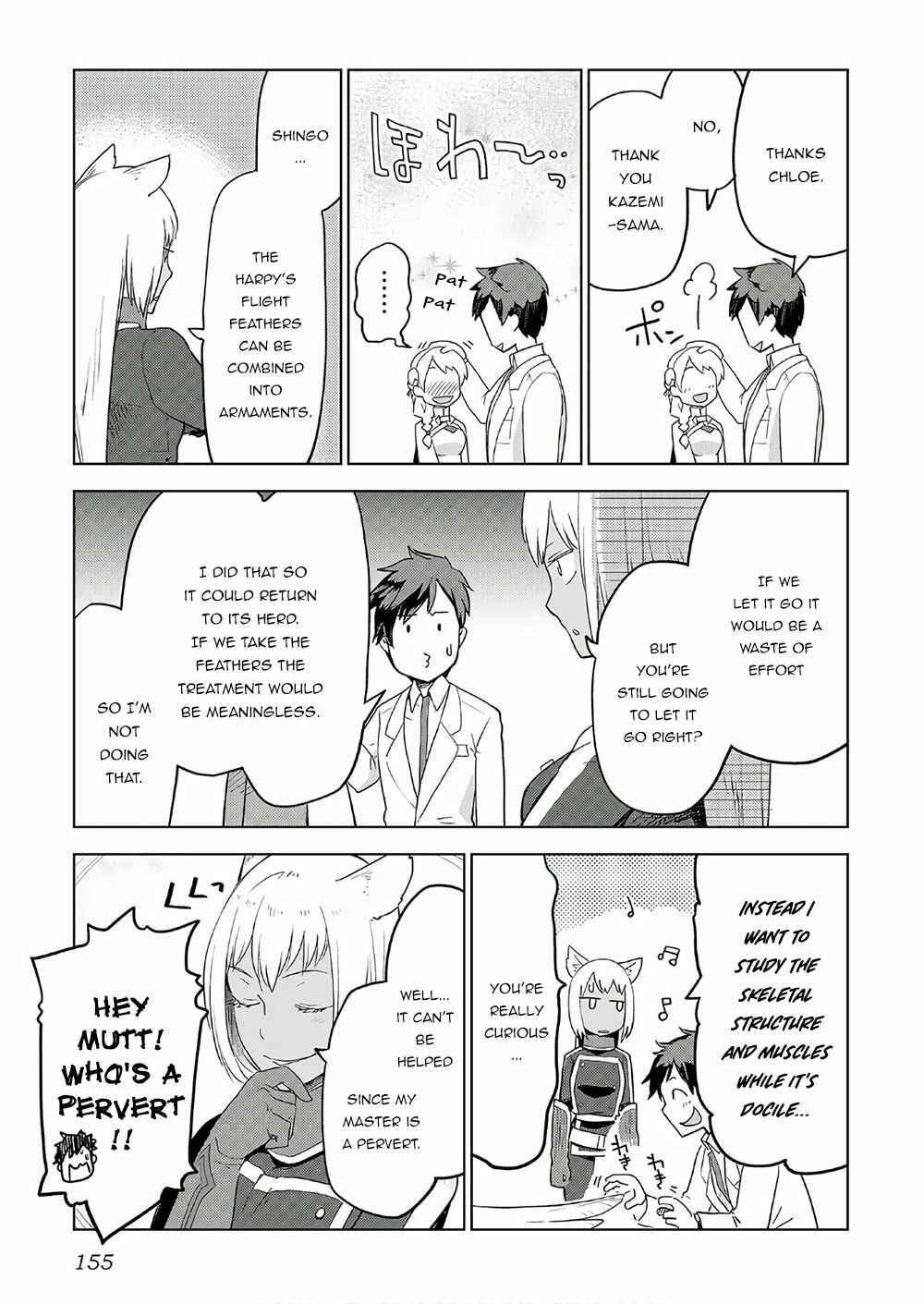 Page 6 Chapter 23 Jui-san no Oshigoto in Isekai
