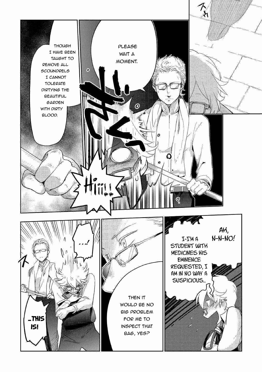 Page 17 Chapter 36 Jui-san no Oshigoto in Isekai