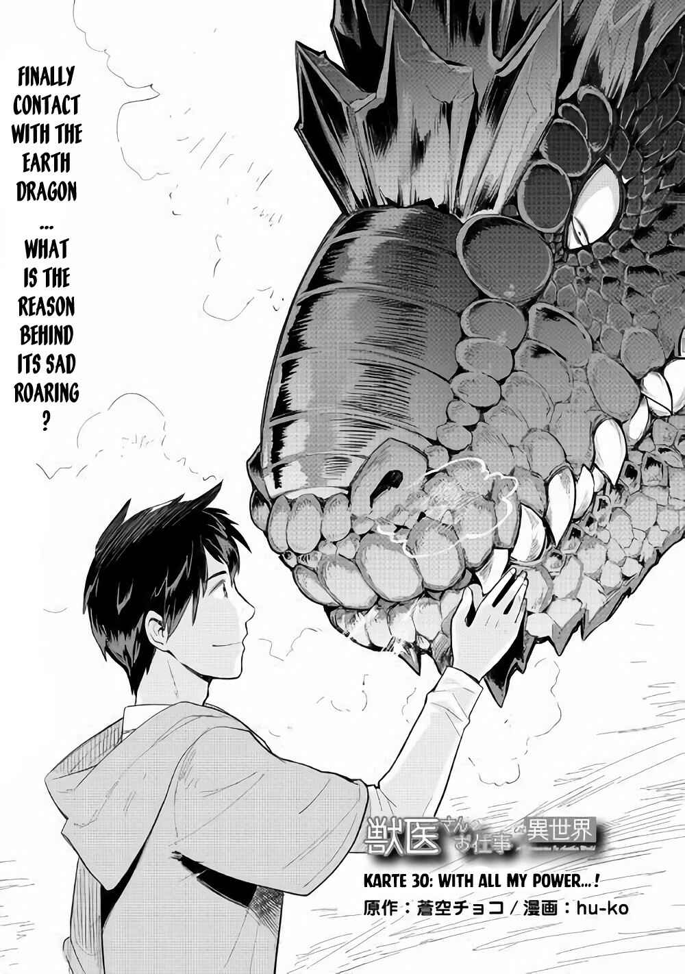 Page 2 Chapter 30 Jui-san no Oshigoto in Isekai