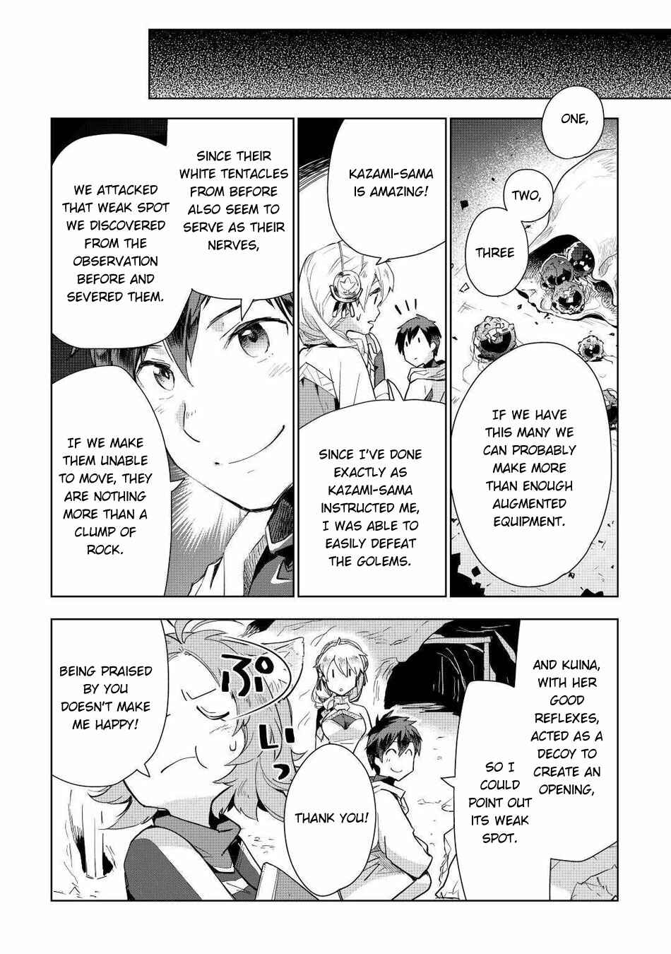 Page 7 Chapter 47 Jui-san no Oshigoto in Isekai
